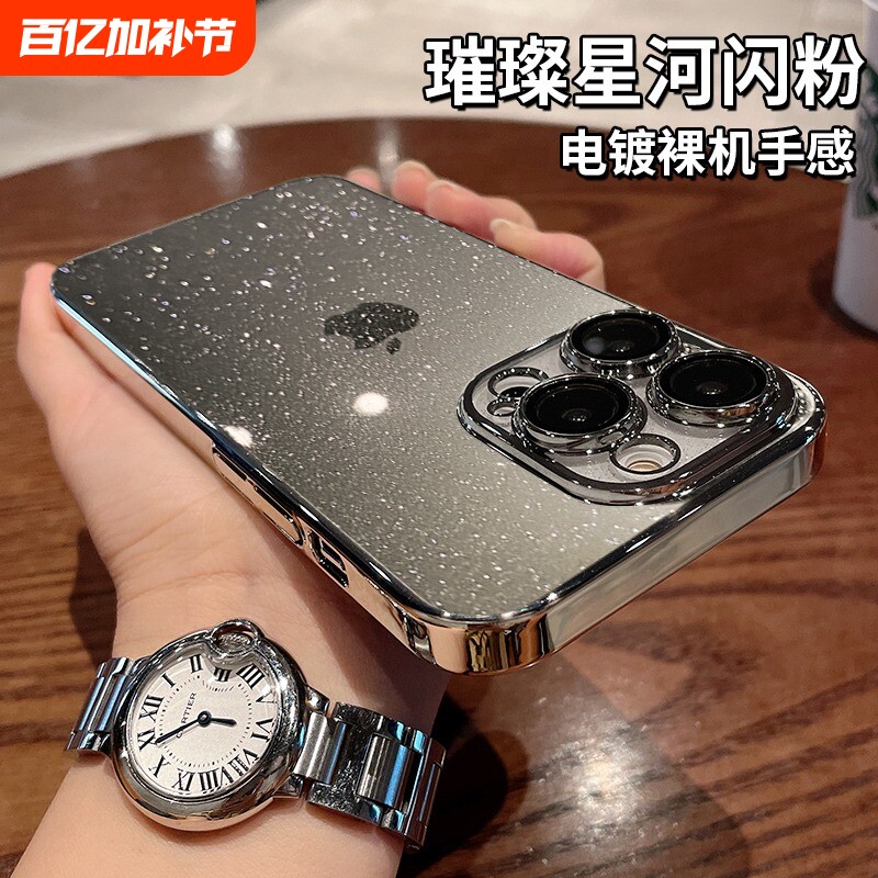 新年闪粉手机壳防尘网17适用苹果15promaxiphone14pro新款透明高级感带镜头膜全包防摔超薄男16pro硅胶套ins