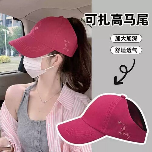 爱心刺绣扎高马尾半空顶帽子亲子女夏天遮阳棒球帽韩版百搭鸭舌帽