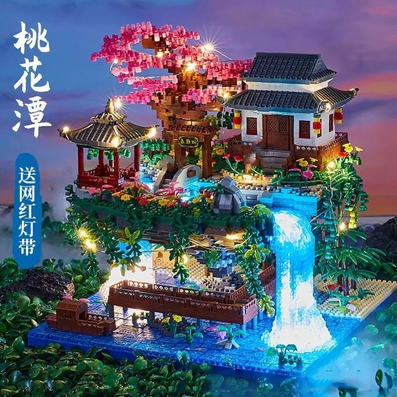 【清仓】桃花潭积木模型拼装图片