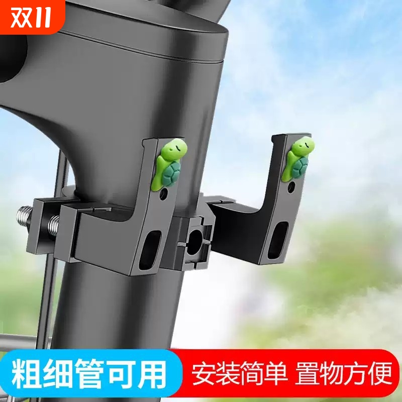电动车挂钩前置通用电瓶自行车万能挂物神器头盔书包中间前挂钩