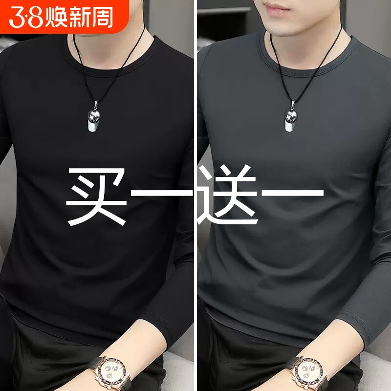 男士简约长袖t恤新款圆领秋冬季秋衣上衣服装男款爆款修身打底衫