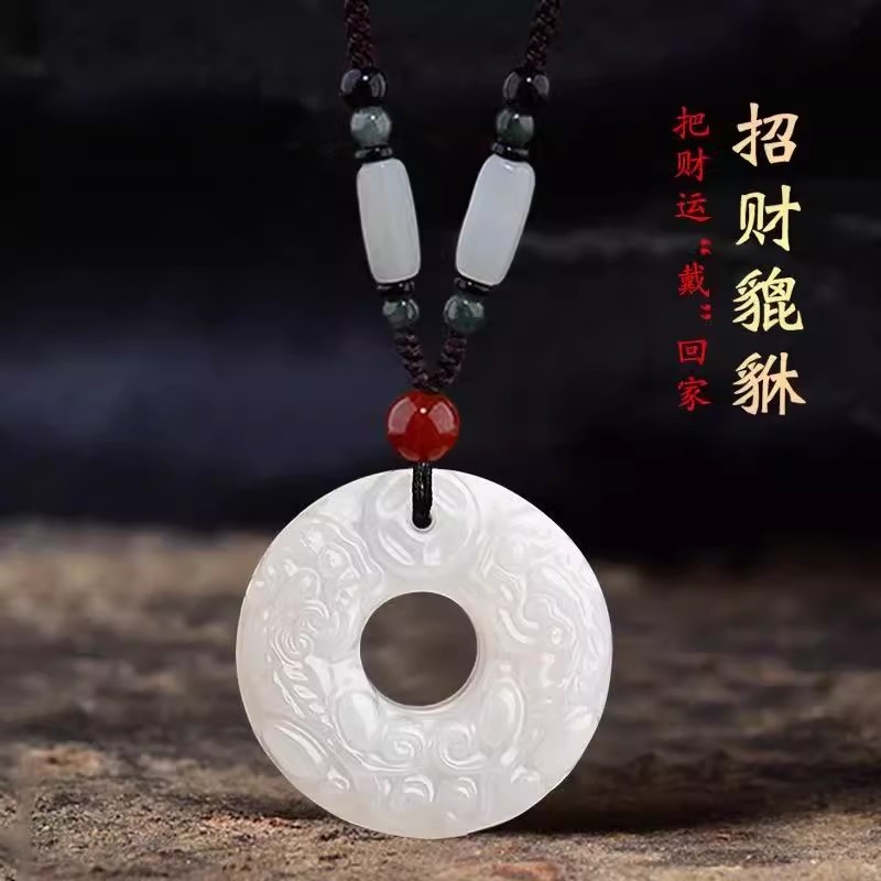 貔貅平安扣项链玉石吊坠玉佩招财生日礼物送男友转运饰品七夕