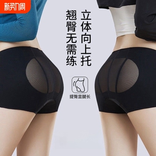安全裤 奥斯娜同款 无痕翘臀打底内裤 夏季 塑身蜜桃臀 中腰收腹提臀裤