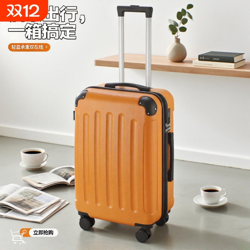 新款拉杆箱男24寸学生行李箱小型20寸旅行登机箱女皮箱子可登机