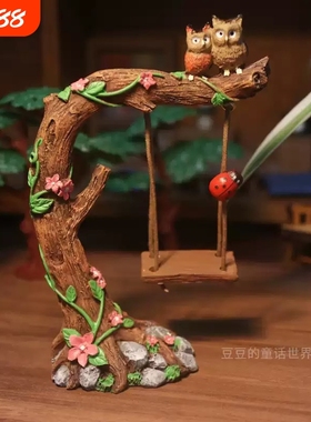 微景观园艺猫头鹰树桩荡秋千造景装饰摆件树脂多肉花盆花插桌面