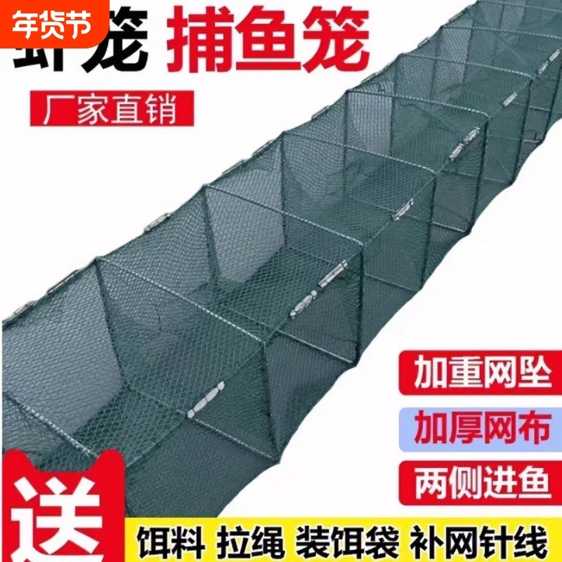 虾笼渔网鱼网加厚龙虾地网笼捕鱼专用折叠鱼笼捕虾网黄鳝笼河虾网