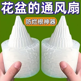 可移动耐用花盆垫片花盆垫底塑料网多肉根部透气防烂根网格种植箱