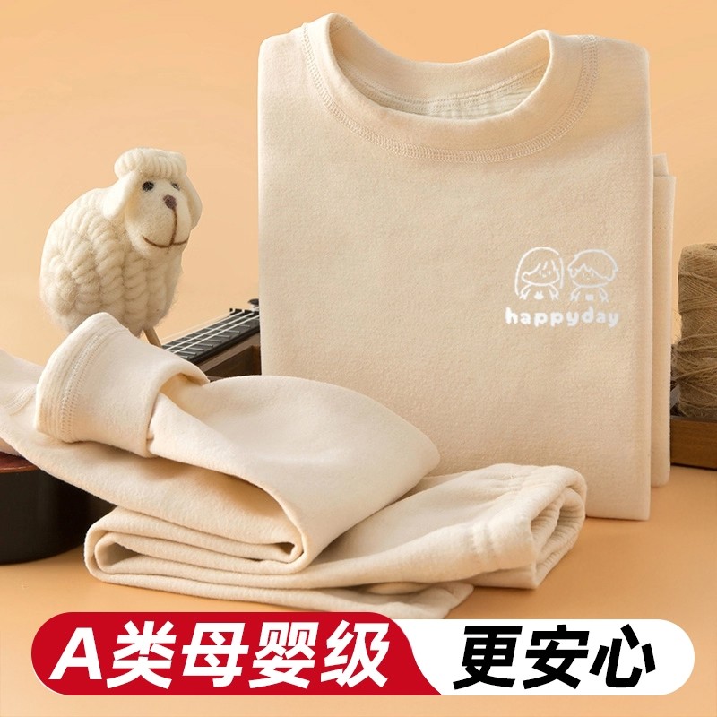 德绒儿童保暖内衣套装羊毛蚕丝男童女童宝宝加厚秋衣秋裤睡衣冬季