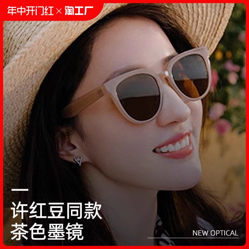 刘亦菲同款墨镜茶色眼镜女款夏高级感潮防紫外线太阳镜许红豆偏光