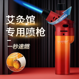 防风打火机充气点火器雪茄点香点艾灸艾条专用焊枪喷枪火棒长手柄