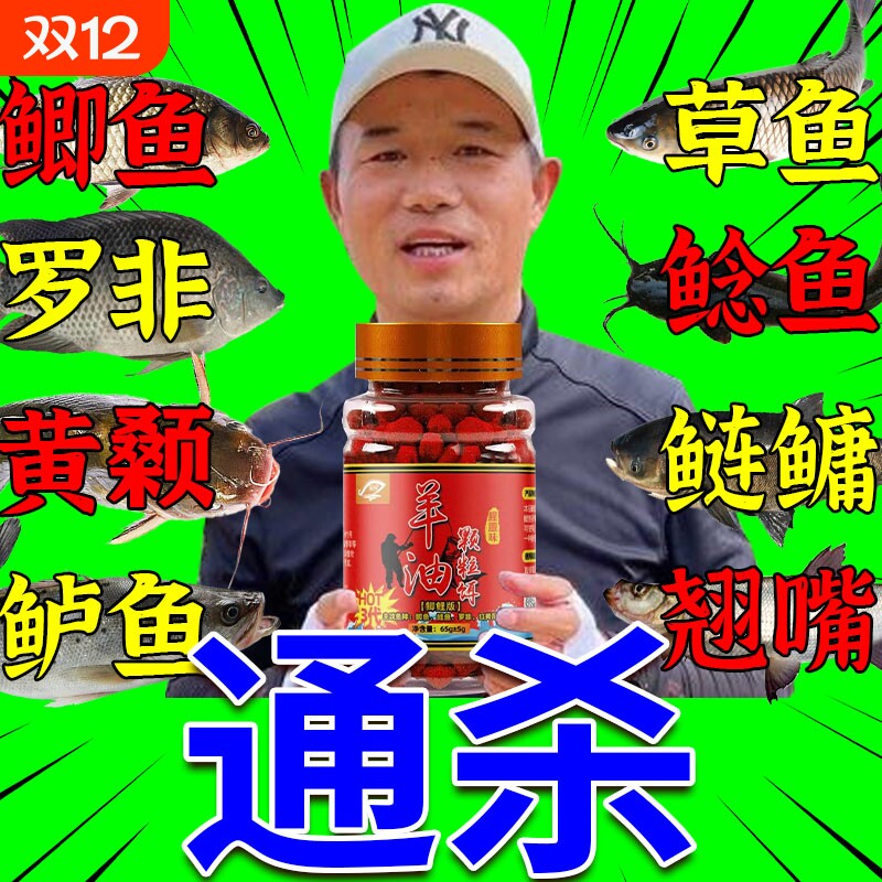 邓刚鲜丹蚯蚓颗粒饵料红虫钓鱼全能鲫鱼鲤鱼草鱼青鱼专用鲶鱼鱼饵