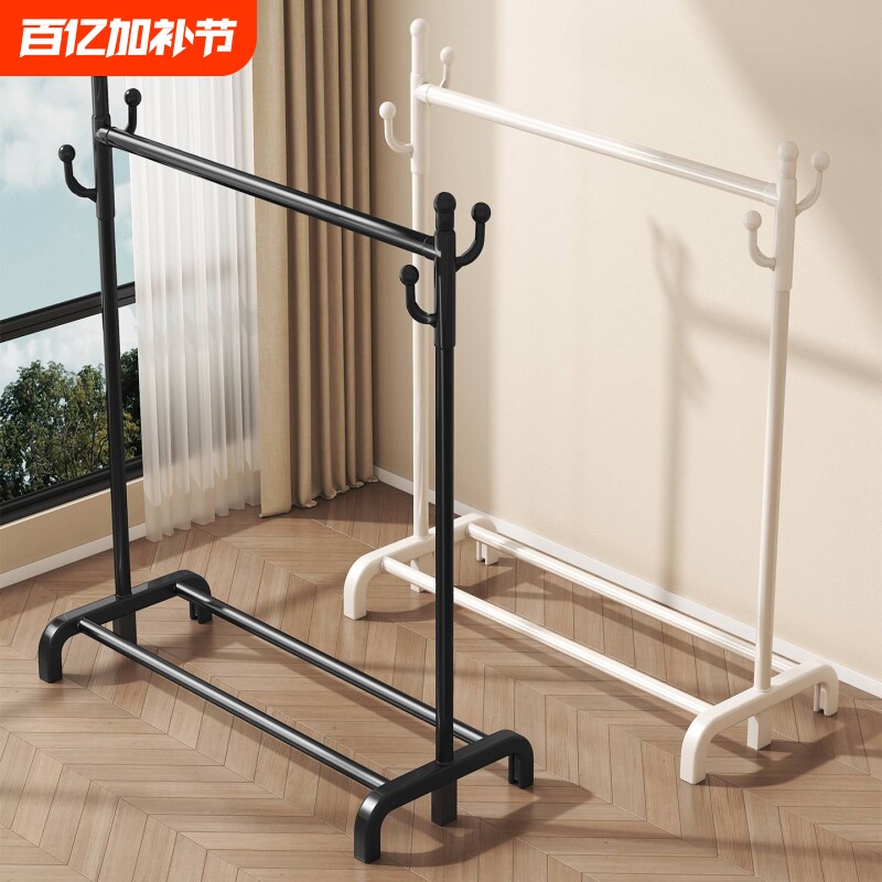衣架家用落地加粗卧室挂衣架室内阳台衣服架子宿舍加厚衣帽架简易