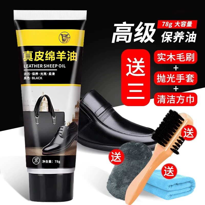 皮鞋油黑色真皮保养油高级无色图片