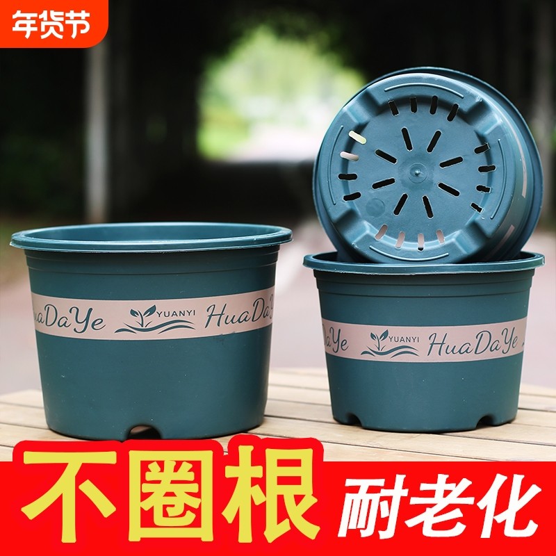大号加厚透气三代加仑盆升级控根高款树脂塑料花盆经久耐用种植盆,鲜花速递/花卉仿真/绿植园艺,花盆,淘宝优惠券,粉丝福利购,淘宝优惠卷