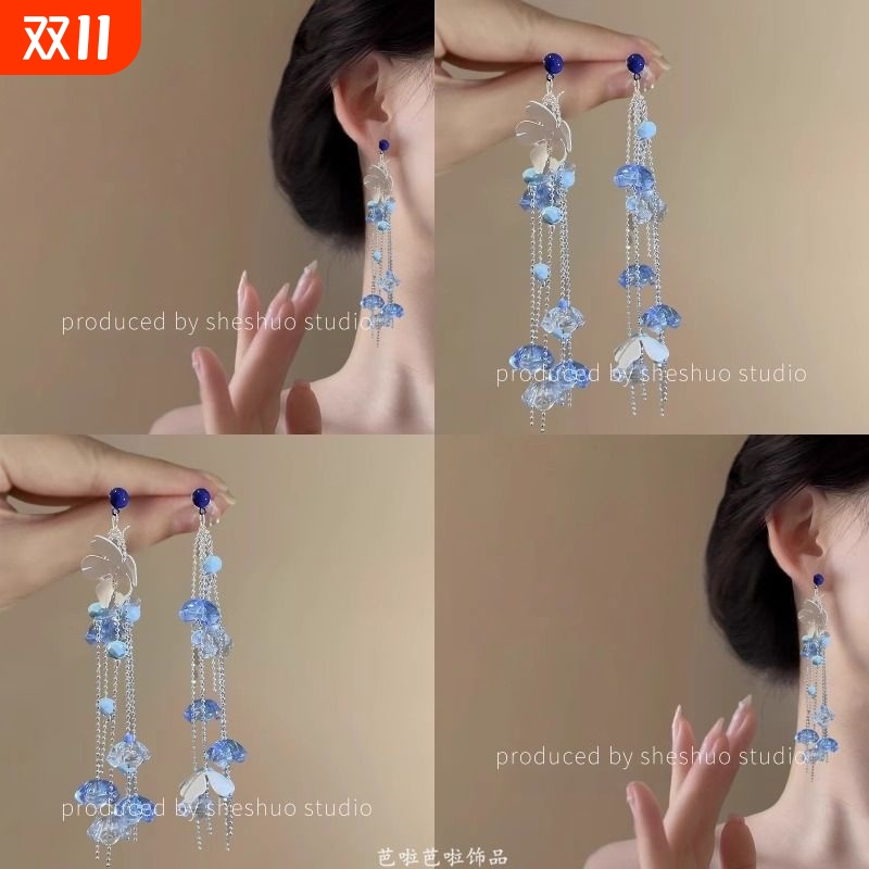 月光珊瑚!亚克力蓝色流苏耳环耳夹!夏日清凉轻奢高级感度假耳钉