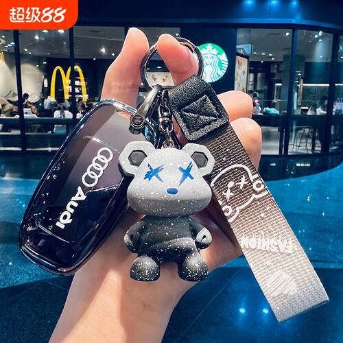 奥迪A3A6Q6A7LA8Q7钥匙套