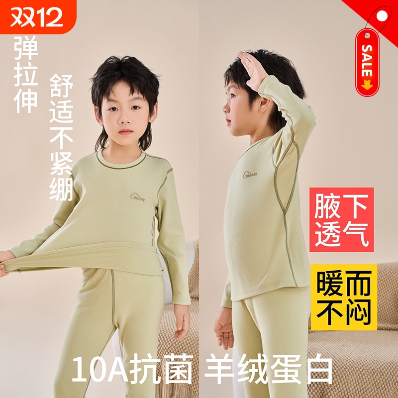 儿童睡衣秋冬腋下透气保暖套装男女童学生秋衣秋裤保温加绒羊绒