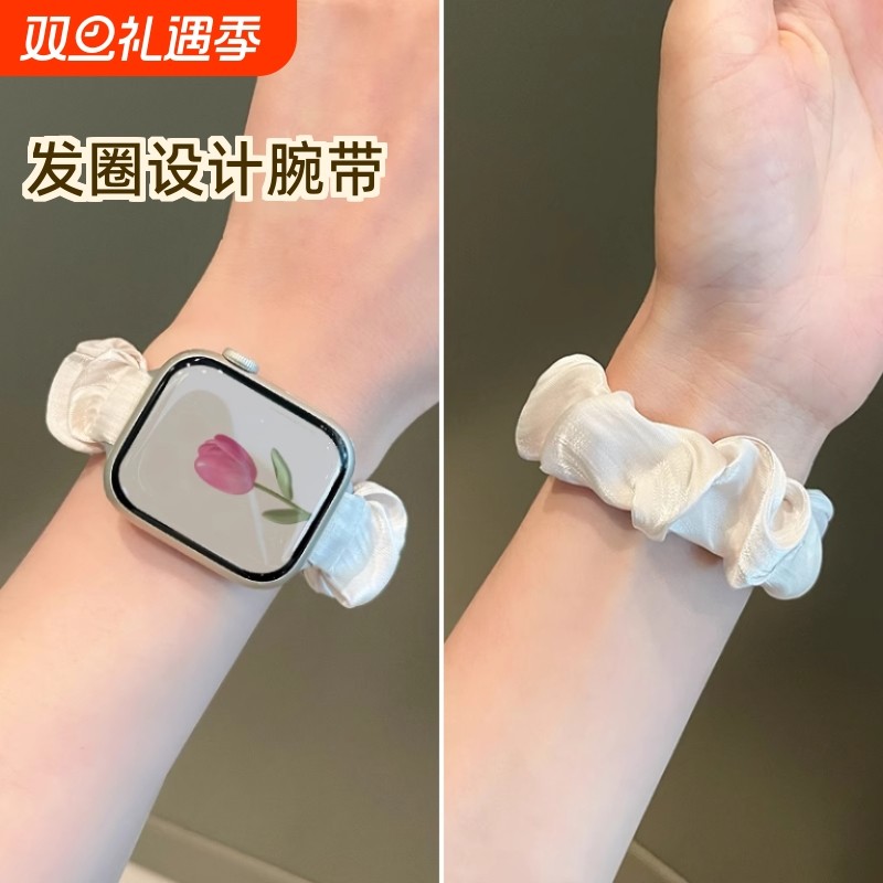 适用苹果手表表带S11单圈新款iwatch10手表带applew