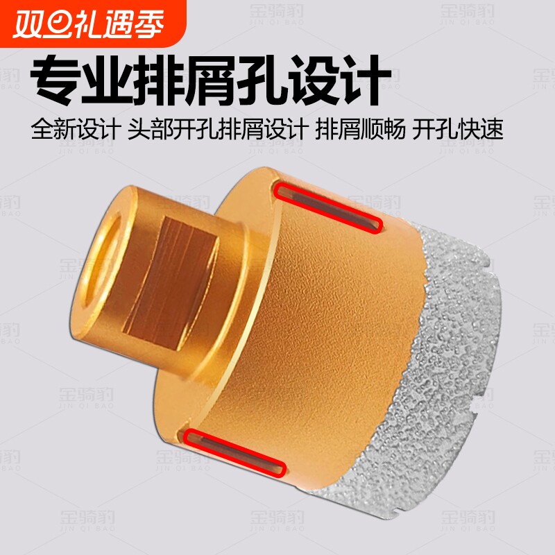 M14螺纹角磨机开孔器瓷砖玻璃石英石扩孔钻微晶石大理石陶瓷打孔