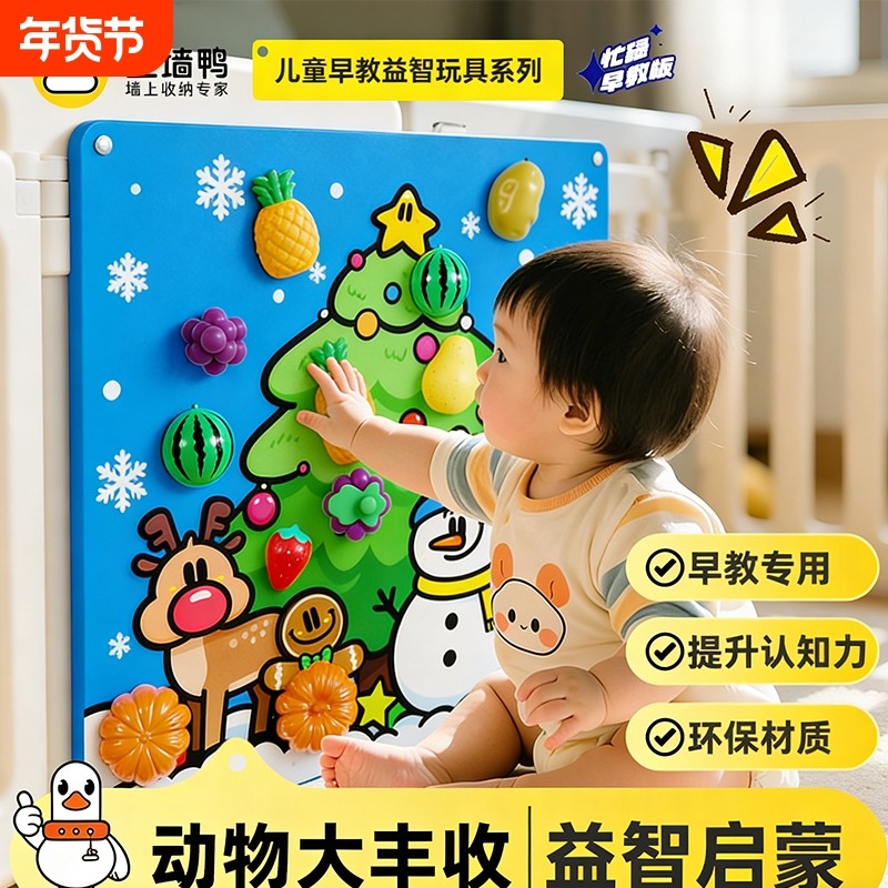 毛毡板水果切切乐diy宝宝围栏忙碌板儿童过家家果蔬玩具益智早教,文具电教/文化用品/商务用品,软木板/照片板/毛毡板,淘宝优惠券,粉丝福利购,淘宝优惠卷