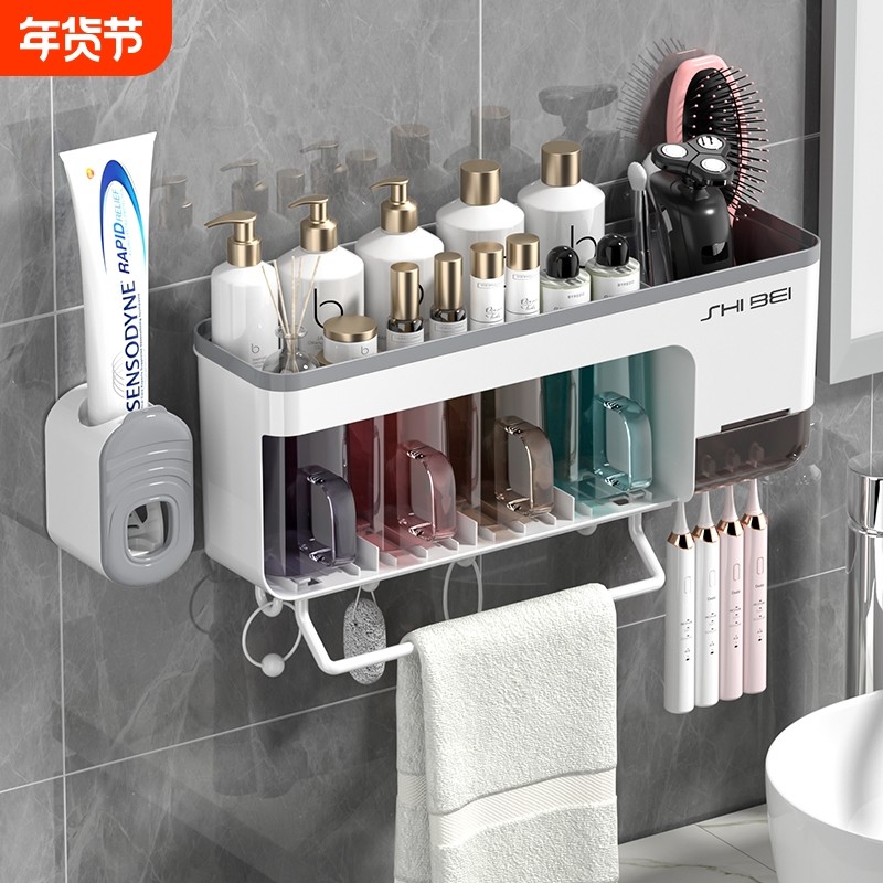 牙刷置物架壁挂式收纳2023新款免打孔牙缸挤牙膏神器卫生间漱口杯,家庭/个人清洁工具,牙刷架/牙具座,淘宝优惠券,粉丝福利购,淘宝优惠卷