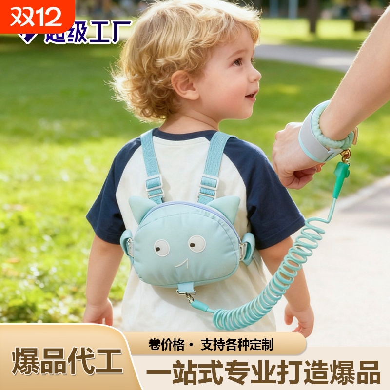 儿童防走失背包宝宝安全带牵引绳丢失安全小孩书包绳溜娃神器防丢