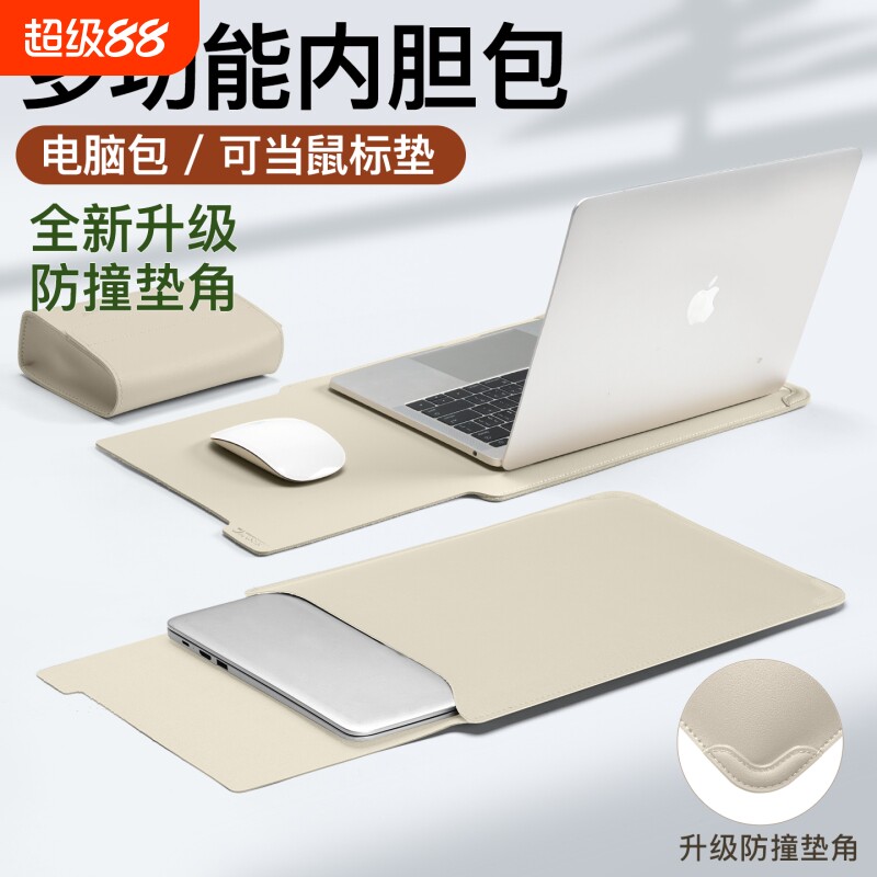 ֧�ܿ�๦�ܱʼǱ��ڵ��������ס���ײ��Ƕ���һ��+����һ���޴��ڵ���������ɫ 13.3Ӣ��  26.88Ԫ