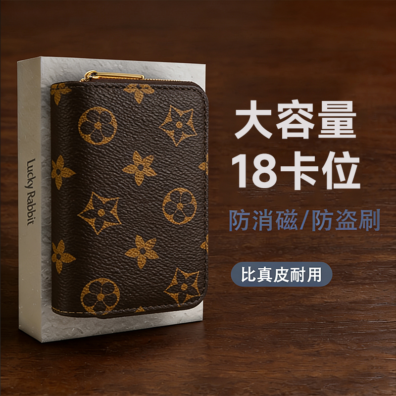 证件风琴卡包女士2025新款防盗刷小巧钱包大容量银行卡证件收纳包