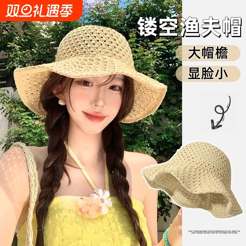 草编镂空渔夫帽子女款2025新款夏季海边度假防晒遮阳帽大帽檐夏日