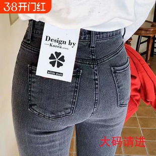 加绒加厚秋冬弹力高腰牛仔裤女铅笔长裤黑色修身显瘦小脚裤大码女