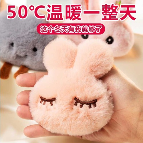 暖手宝替换芯学生毛绒暖宝宝手握自发热暖蛋可爱一次性迷你暖手蛋