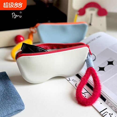 便携式硅胶眼镜袋带挂绳挂包墨镜太阳镜软保护套收纳包手提眼镜盒