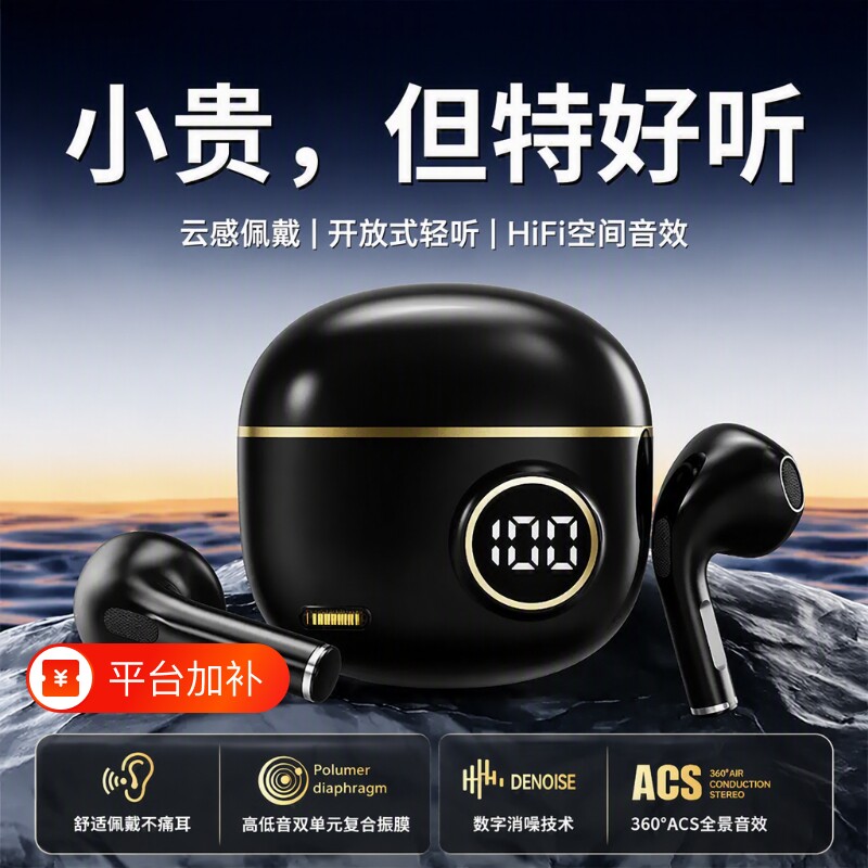 柏林半入耳式无线蓝牙耳机2026新款长续航运动降噪高音质电竞游戏