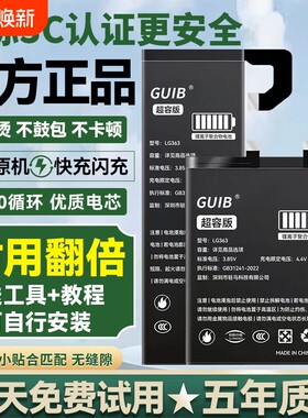 适用小米红米黑鲨系列电池大容量