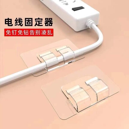 电线固定器卡扣墙上贴走线神器自粘式免打孔收纳夹排插理线器免钉
