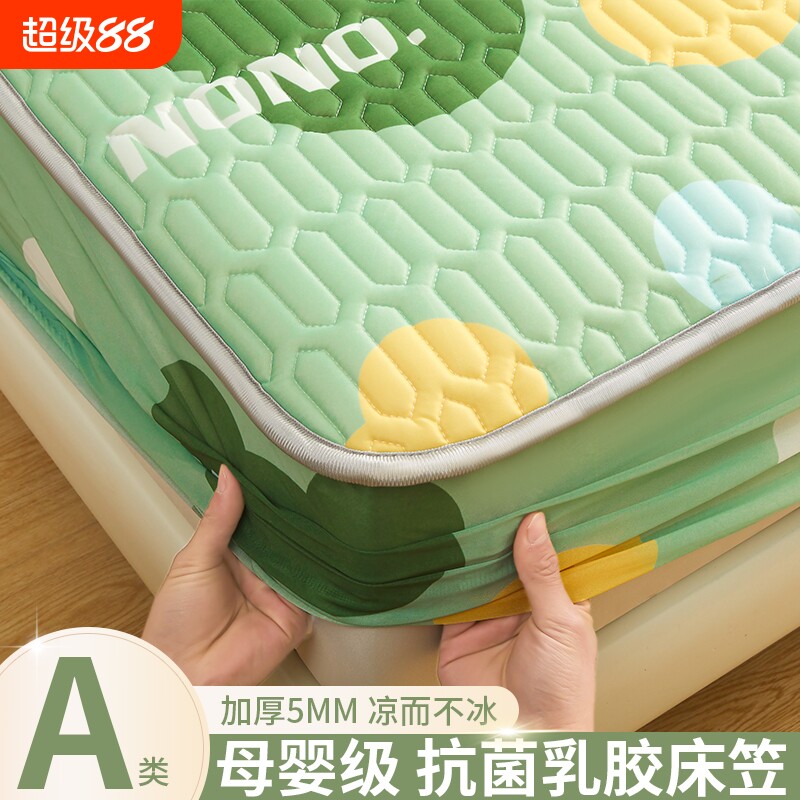 冰丝凉感加厚床笠|超7000次加购图片