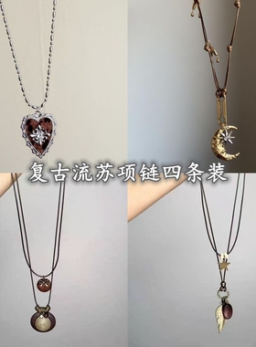 甜酷y2k辣妹风毛绒豹纹爱心鸢尾花十字项链女小众复古锁骨链潮饰