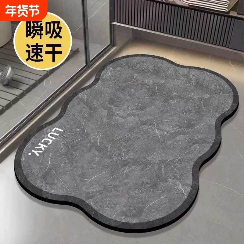 硅藻泥吸水地垫浴室卫生间门口进门入户防滑脚垫子厕所地毯家用