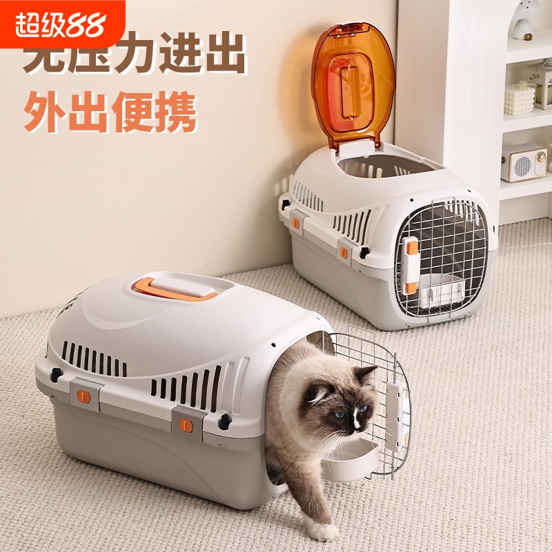 宠物航空箱带天窗波音国航便携式车载笼飞机托运箱狗狗猫咪出行