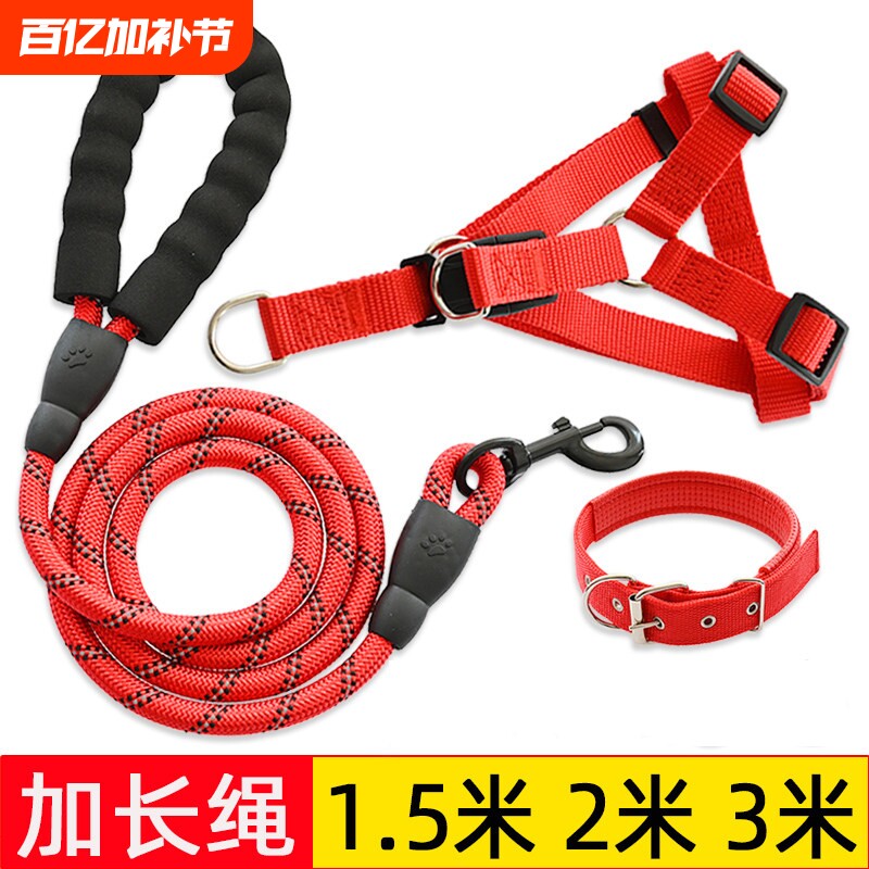 2米3米加长遛狗狗牵引绳反光狗绳泰迪金毛宠物大中小型犬狗炼防咬