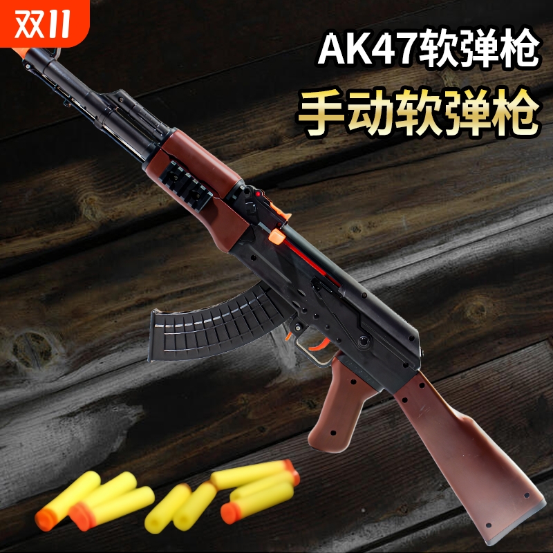 机械仿真男孩玩具枪模型