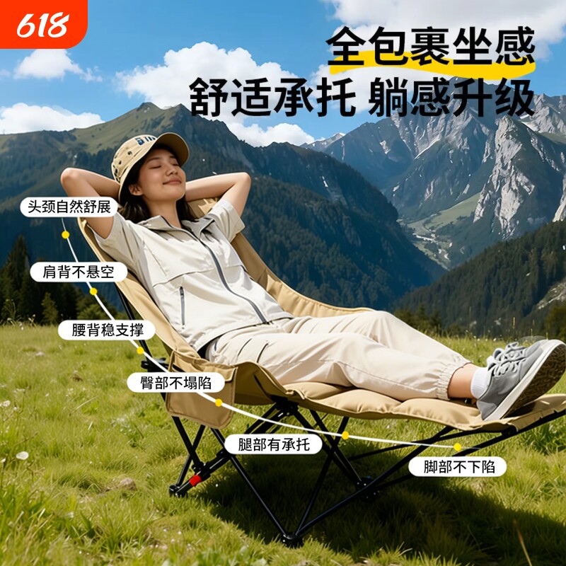 杰思曼户外折叠椅月亮椅露营椅子便携式躺椅沙滩钓鱼凳野餐椅子