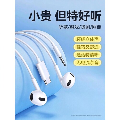 适用有线耳lightning/连蓝牙11pr