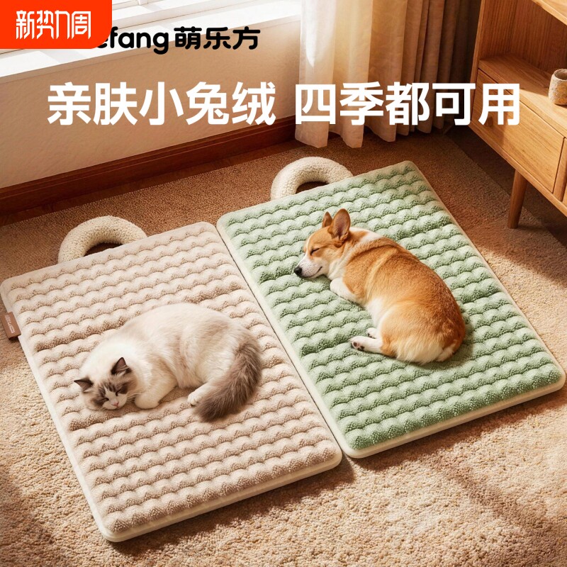 宠物垫子四季通用狗狗睡垫中小型犬狗窝狗床防水耐咬猫窝睡觉用品