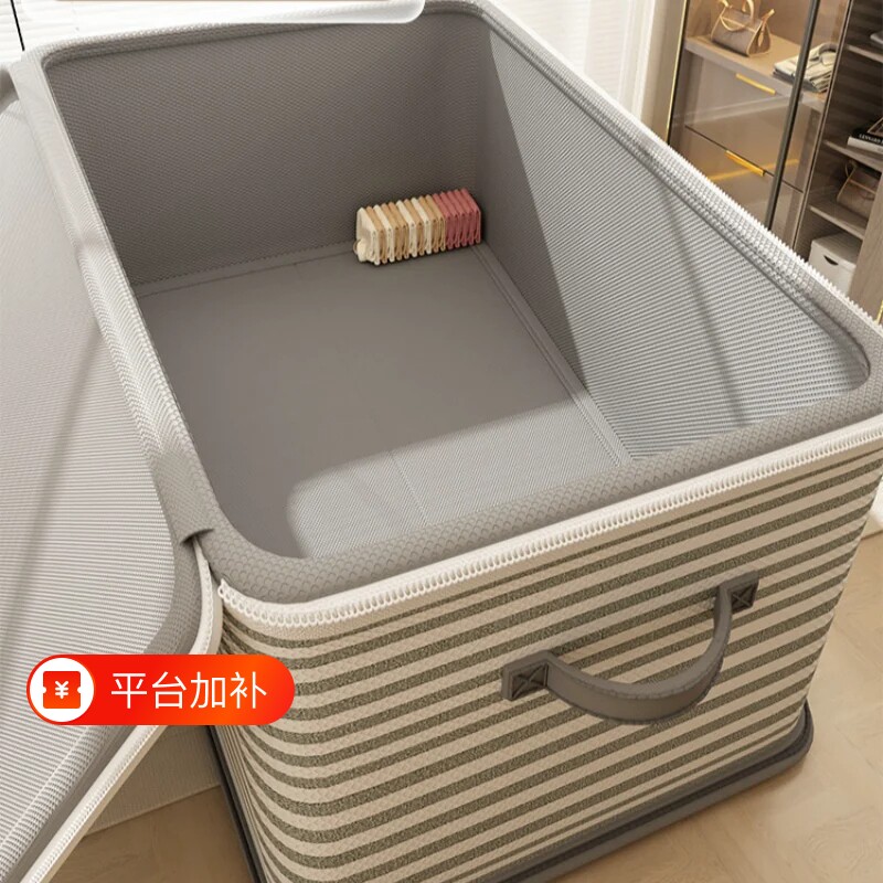 衣物收纳筐衣服收纳箱带盖家用装玩具大容量整理盒袋储物神器超大