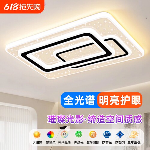 卧室灯2025年新款网红led吸顶灯现代简约大气客厅灯主卧房间灯具