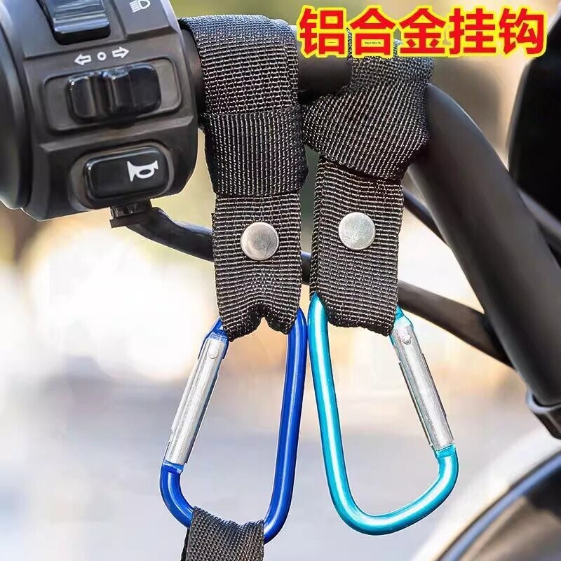 电动车挂钩前置通用电瓶车自行车摩托车挂物钩头盔外卖万能用挂扣图片