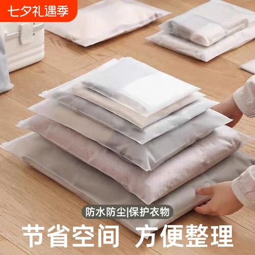 加厚旅行收纳袋防水|万人加购