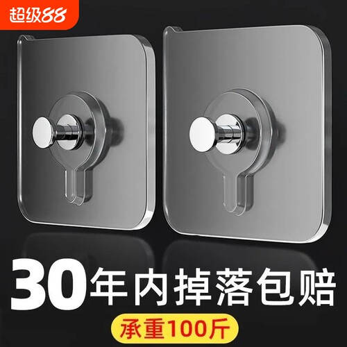 免打孔无痕挂钩|超9000次加购