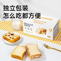 厚切吐司手撕面包20包